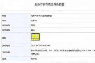 开云官网安全截图4